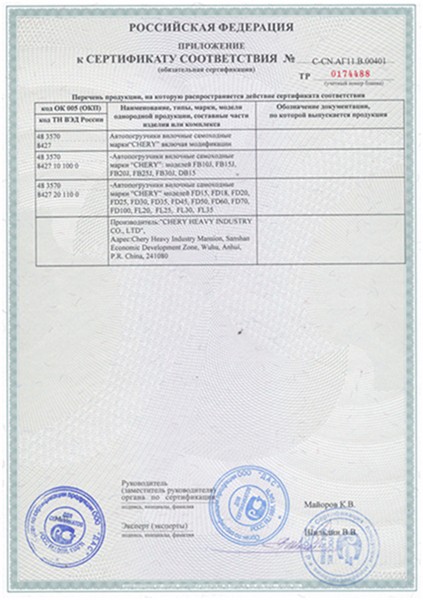 FD35 3.5 टन 3.5T डीजल इंजन फोर्कलिफ्ट ट्रक लाइसेंस के साथ उच्च गुणवत्ता टिकाऊ 38