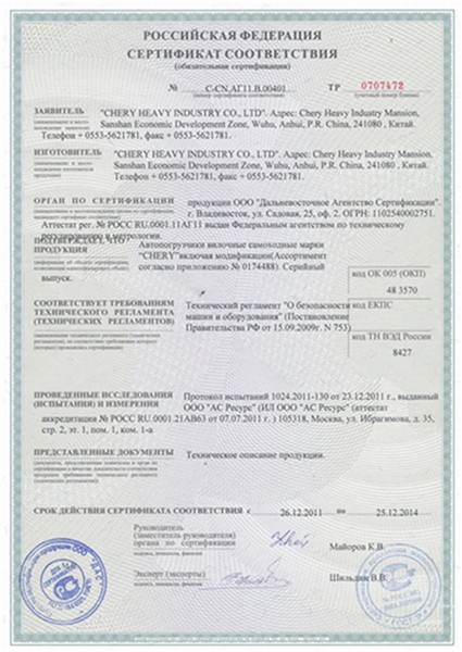 Ιαπωνία Nissan Engine FL20 2 τόνων LPG Gas Forklift Διπλό καύσιμο φορτηγό 38