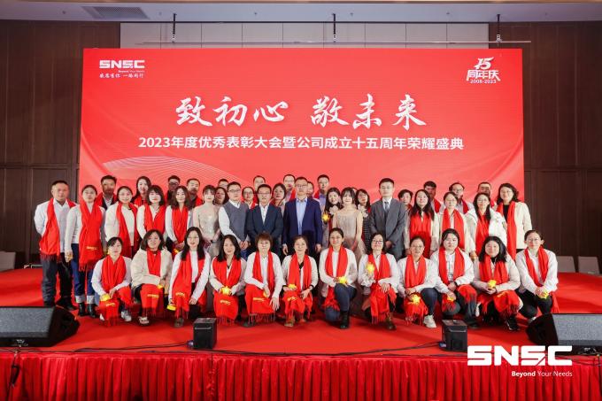 Jinan Shine International Trade Co., Ltd. Profil de la société